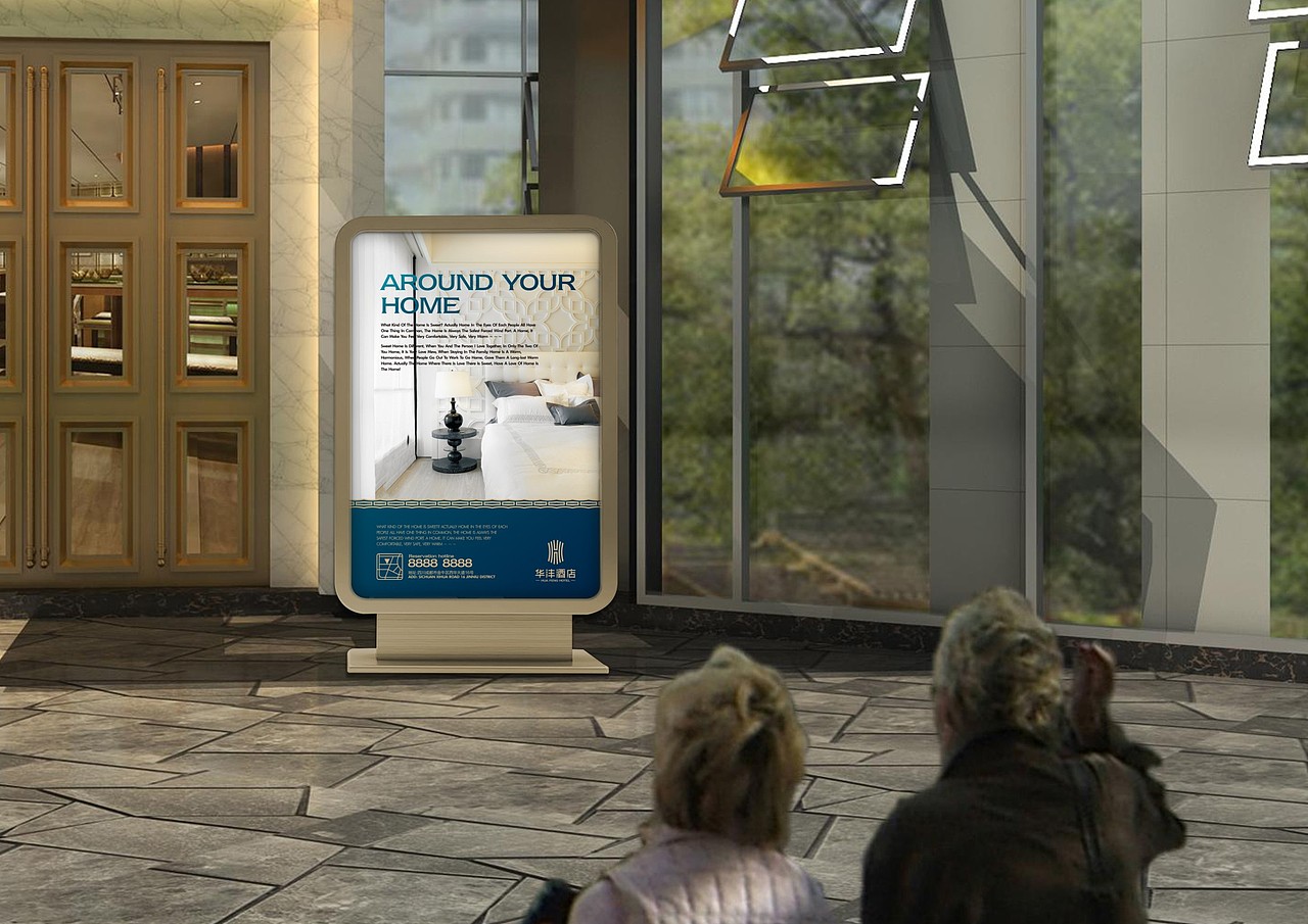 华沣酒店品牌形象设计