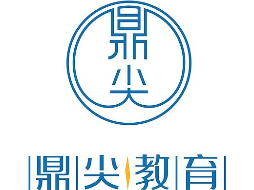 成都远大品牌设计为 鼎尖教育培训学校LOGO设计+VI设计