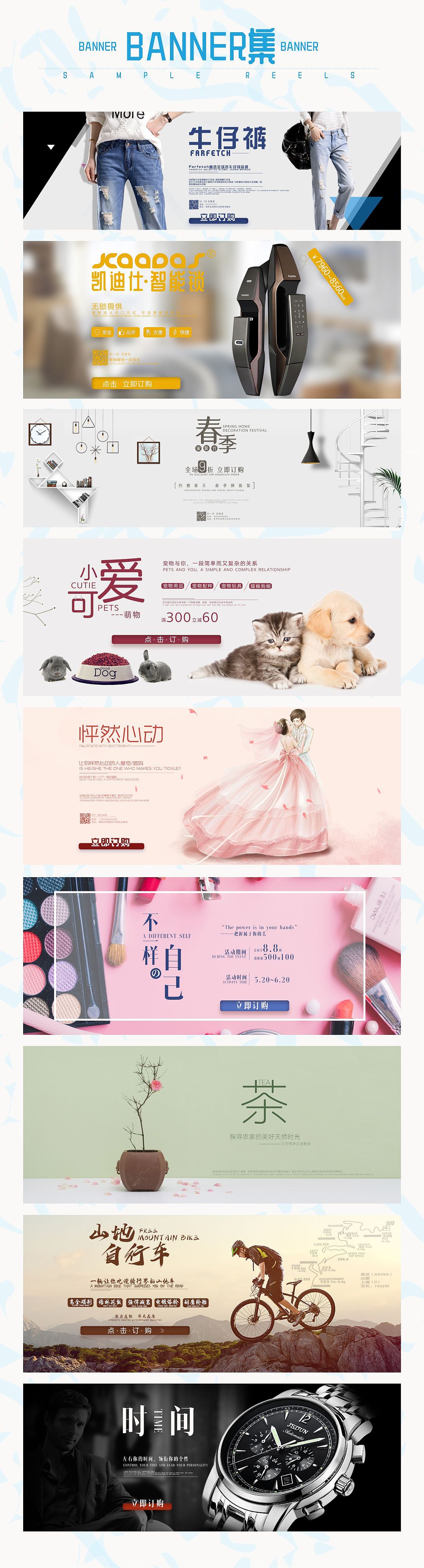 作品集（图ZMTcyNzMzMjI0） - 宣传物料 - 站酷设计师格格巫哇原创素材 - 站酷ZCOOL