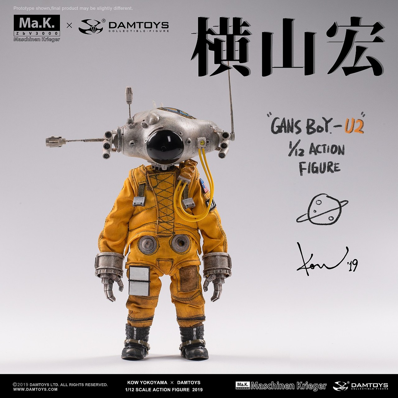 DAMTOYS x 横山宏 联合推出 首款1/12 Gans Boy-U2