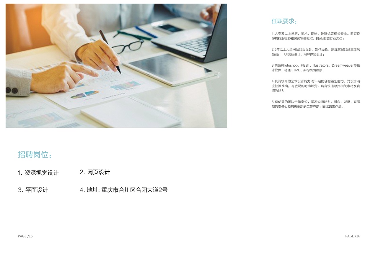 风尚企业画册（图ZMTkwNjI1ODk2） - 书籍/画册 - 站酷设计师Z20288629原创素材 - 站酷ZCOOL