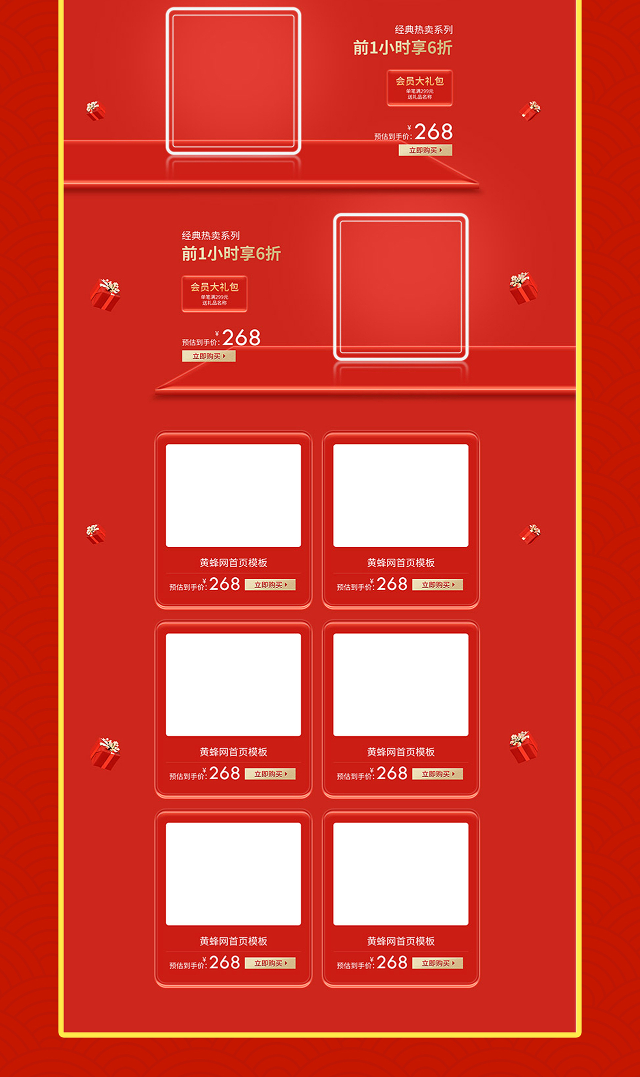 作品集2（图ZMjI1Njc1MTk2） - 品牌 - 站酷设计师带带卷原创素材 - 站酷ZCOOL