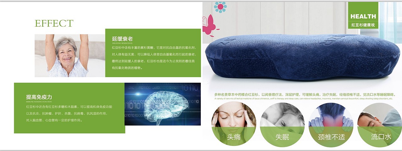 家纺宣传画册（图ZNDI2NzIxODA=） - 书籍/画册 - 站酷设计师panzhaoyue原创素材 - 站酷ZCOOL