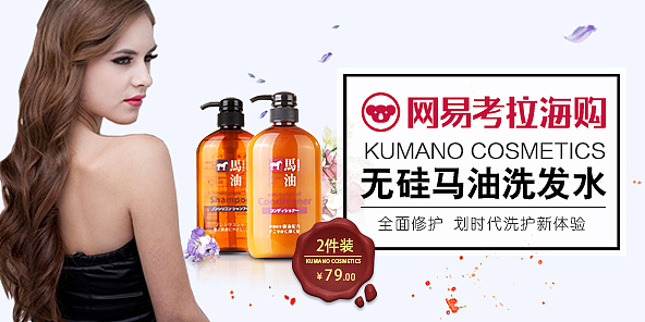 上海德绚-新浪微博品牌速递广告位图片