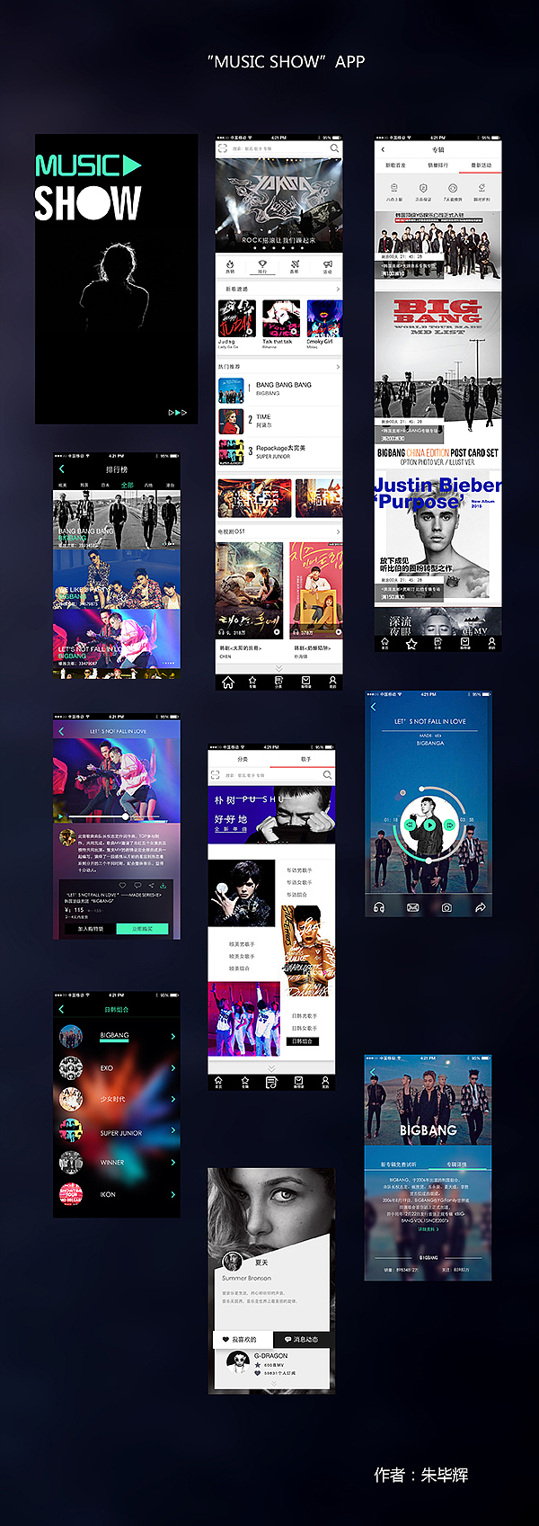 UI设计（图ZNTE0MjY2MzI=） - APP界面 - 站酷设计师GD权世界原创素材 - 站酷ZCOOL