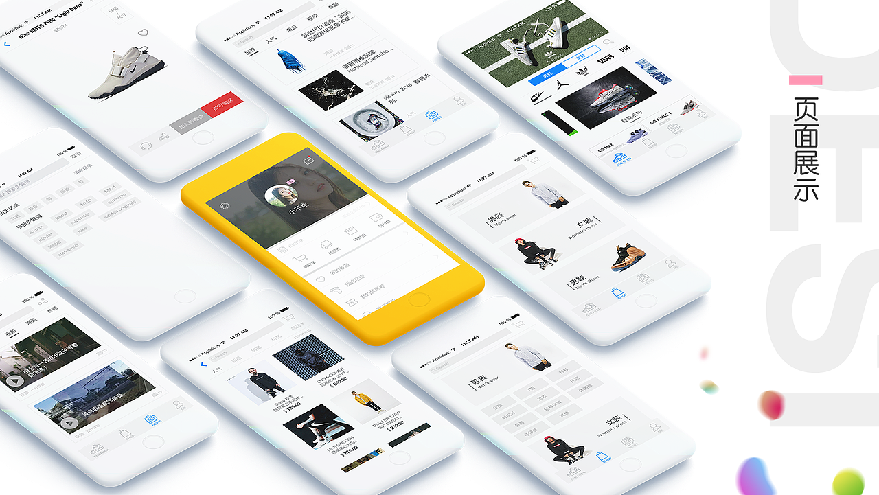 邱思怡-个人作品集