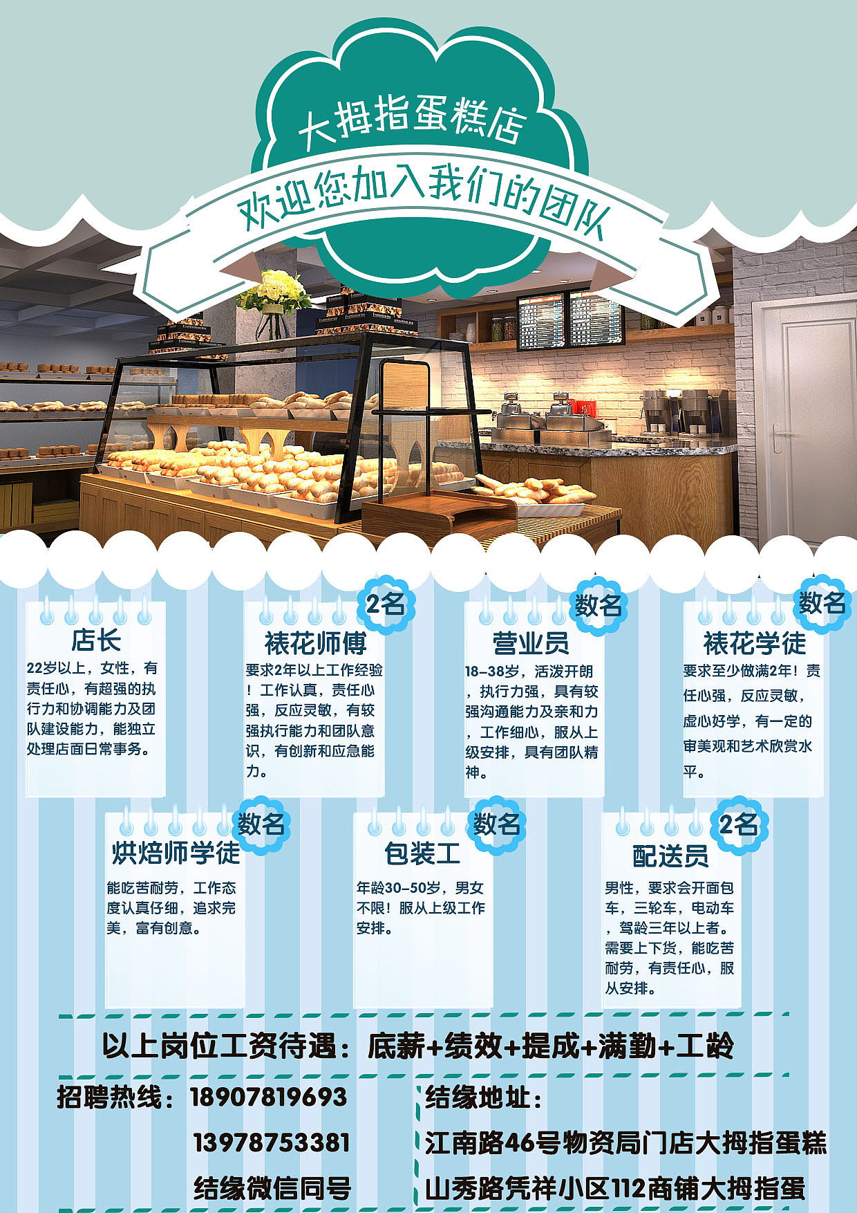 单页（图ZMTM0NDk3MzA4） - 宣传物料 - 站酷设计师Baoee原创素材 - 站酷ZCOOL