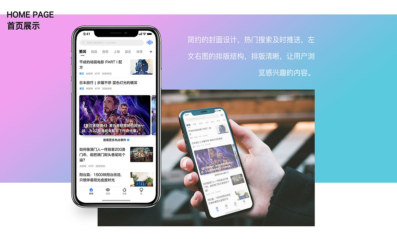 UI作品集（图ZMTU0NjIzNTgw） - APP界面 - 站酷设计师Soooong大舒克原创素材 - 站酷ZCOOL