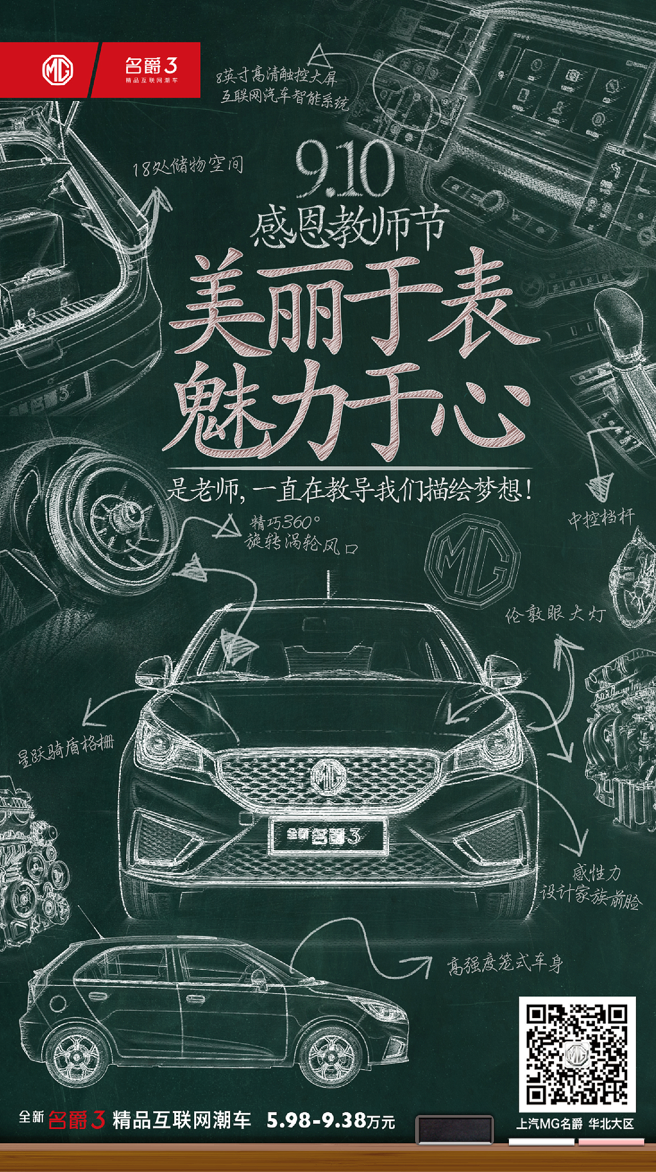 线上微信创意海报（图ZMTYzMDc5MDg4） - 品牌 - 站酷设计师sam灬原创素材 - 站酷ZCOOL