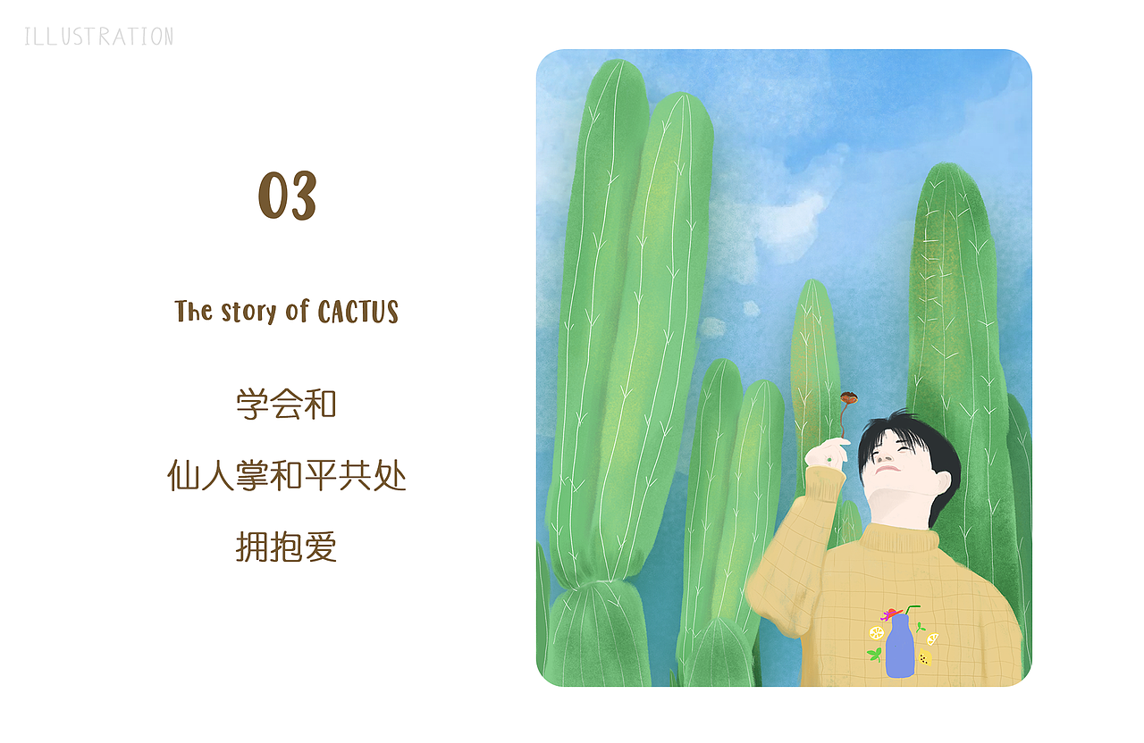 无聊的小插画（图ZMjA2NjU4MDQ4） - 艺术插画 - 站酷设计师万万大魔王原创素材 - 站酷ZCOOL