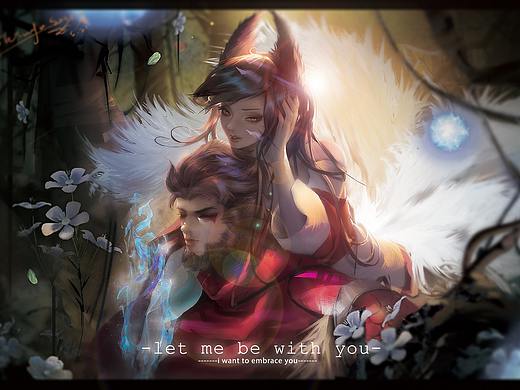 狐狸lol情人节同人图