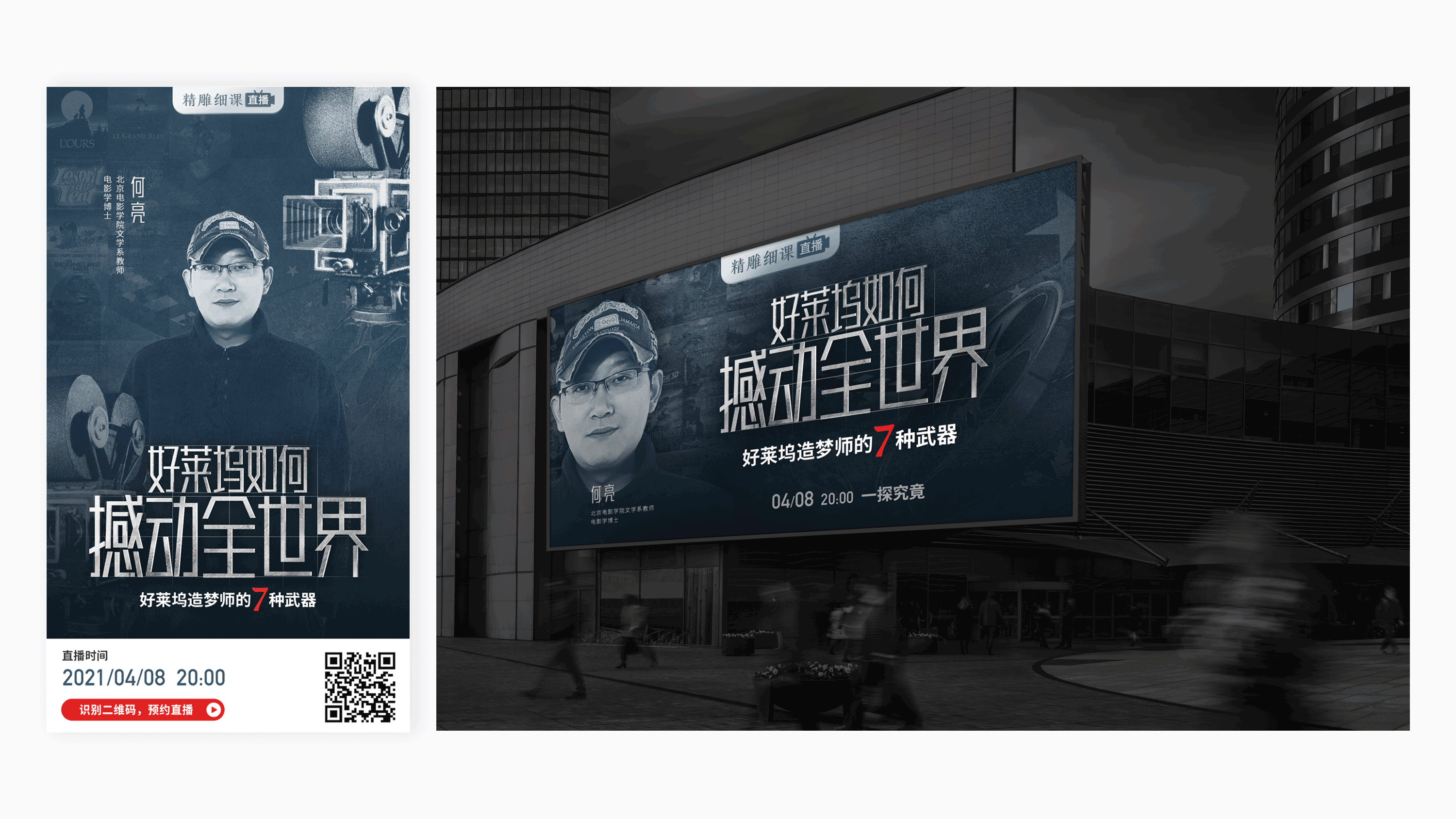设计工作杂集｜MEIC（图ZMjc5ODk4MDI0） - 其他平面 - 站酷设计师梅畅原创素材 - 站酷ZCOOL