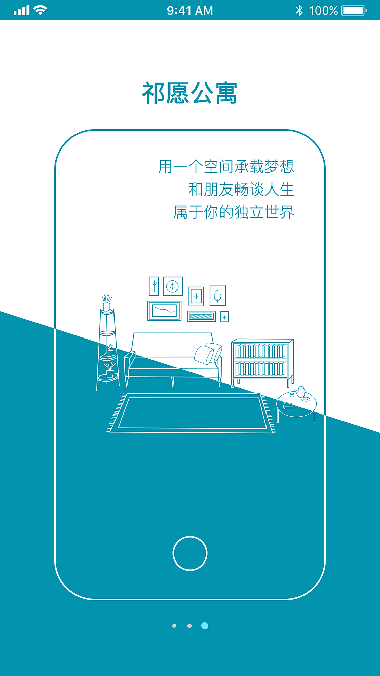 个人作品（图ZMjAwNDE5MjEy） - APP界面 - 站酷设计师UI传播者原创素材 - 站酷ZCOOL