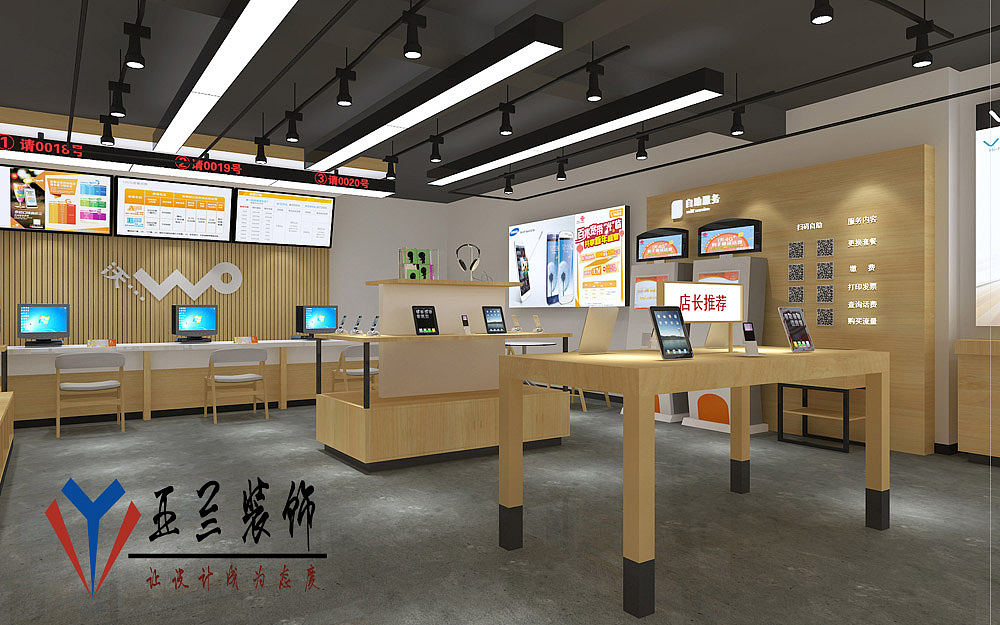 合肥手机店装修,手机店设计,营业厅装修设计.