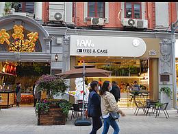 基地宣传-邵万生