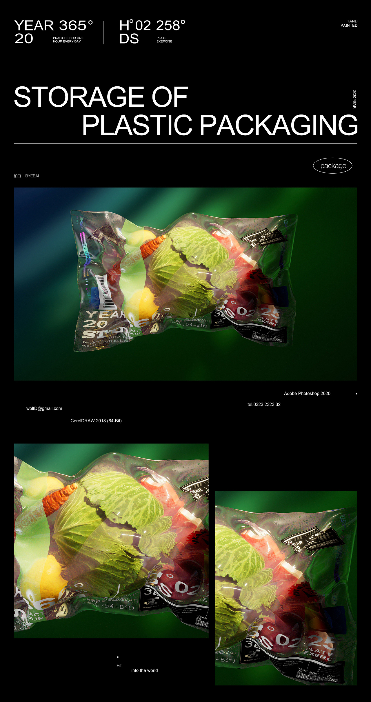 【打包】 | Bale.（图ZMjU2ODgwMjYw） - 其他三维 - 站酷设计师柏白BYEBAI原创素材 - 站酷ZCOOL