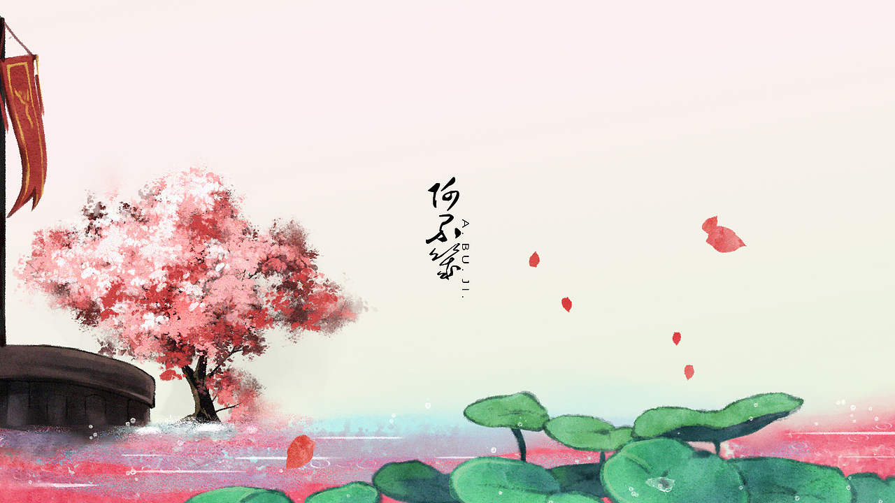 古风插画（图ZMjc2MDU2MDg4） - 创作习作 - 站酷设计师蒋啾原创素材 - 站酷ZCOOL