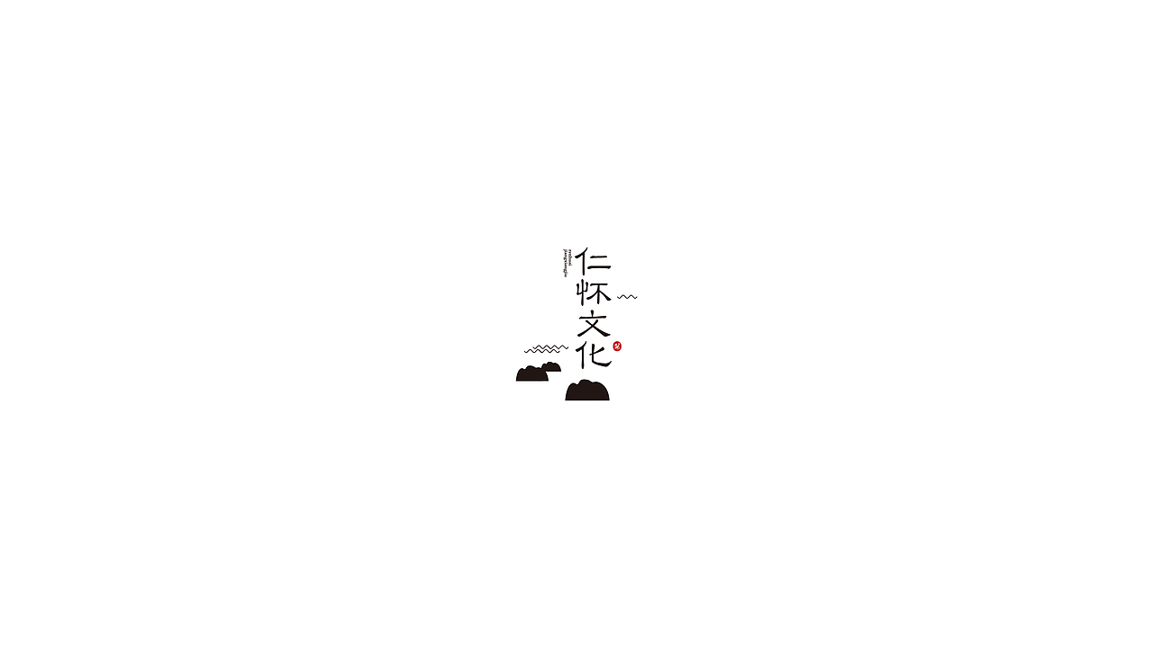 LOGO设计-3（图ZMTE5MTc4NTg0） - Logo - 站酷设计师Jackking_原创素材 - 站酷ZCOOL