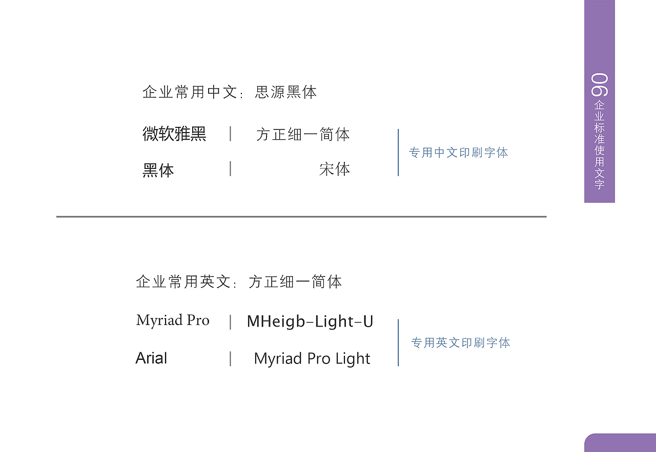 VI视觉手册（图ZMTUwMTE1Mjg4） - 品牌 - 站酷设计师麦渣原创素材 - 站酷ZCOOL