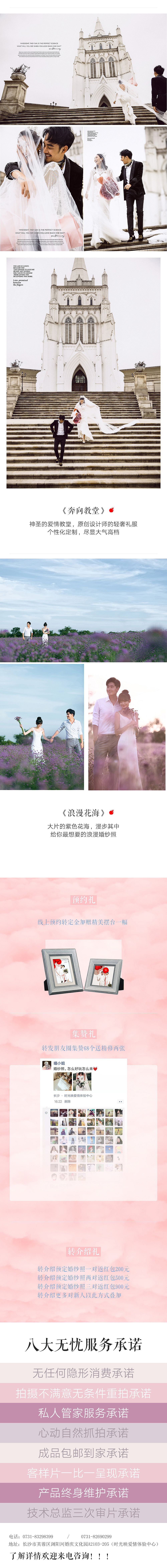 2018.10-2019.05商用宣传资料（图ZMTU2NzQ2MDg4） - 文案/策划 - 站酷设计师亦琪原创素材 - 站酷ZCOOL