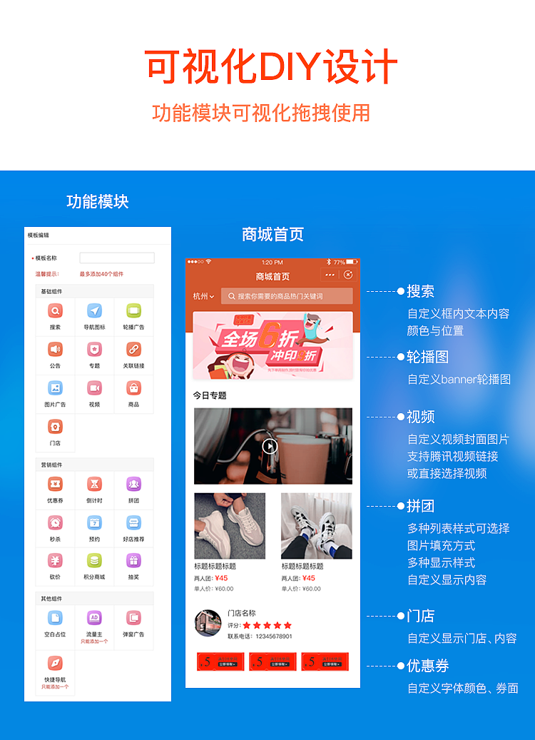 小程序开发详情页（图ZMTc2MTYzODcy） - 其他UI - 站酷设计师呆瓜萌妹原创素材 - 站酷ZCOOL