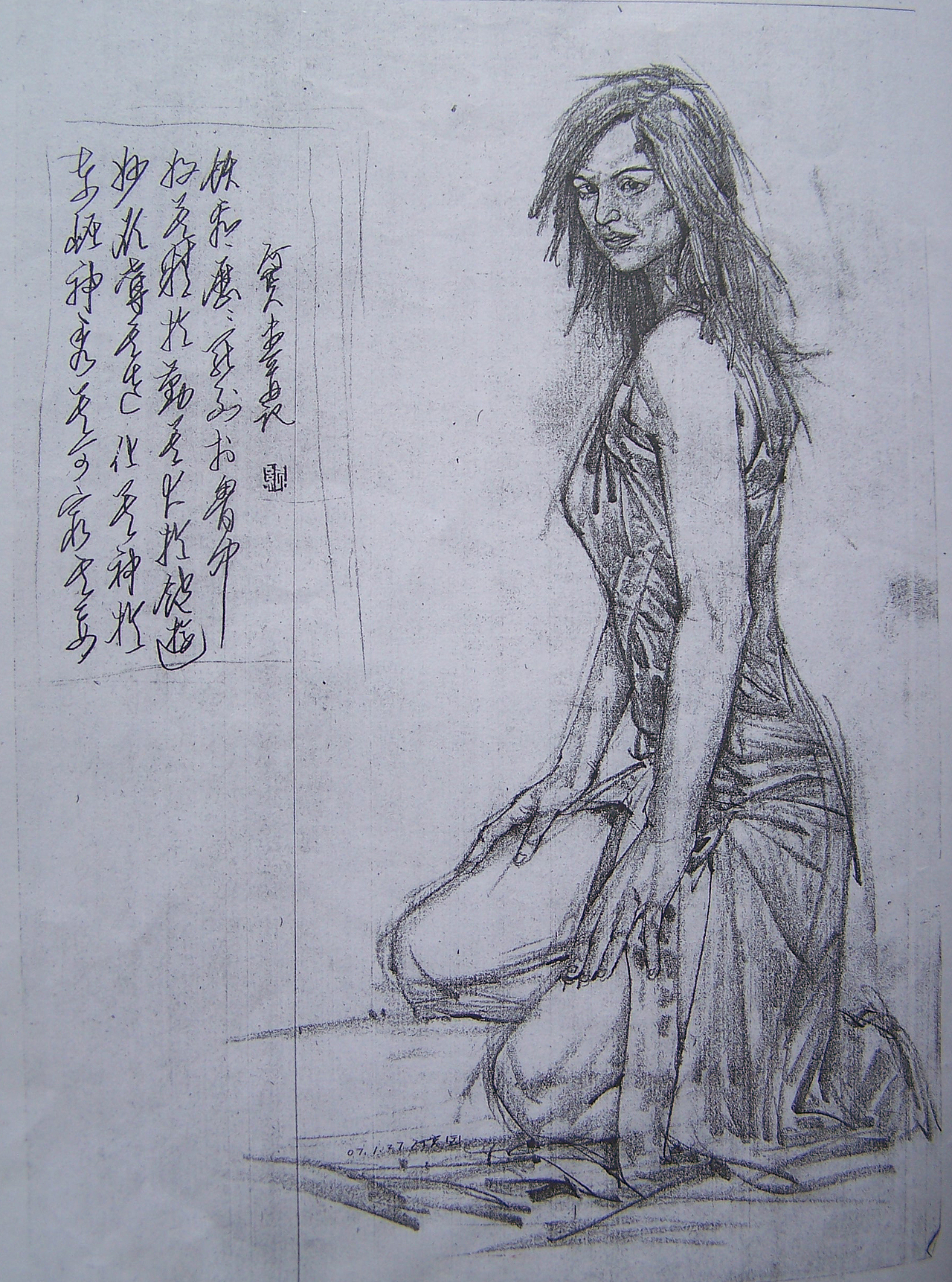 读研究生前后时期的速写作品