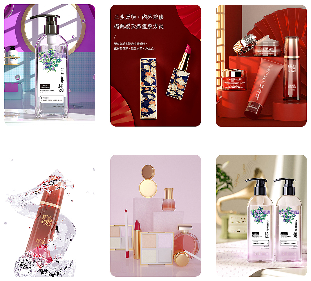 近期c4d练习作品（图ZMjU1NTYzNTI0） - 产品 - 站酷设计师河口青山大白菜原创素材 - 站酷ZCOOL