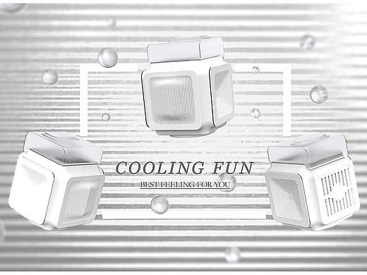 小型空调扇设计