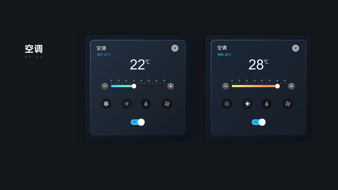 讯即屏发-AIoT面板界面设计（图ZMjcxMDAzNzQ4） - 其他UI - 站酷设计师Ju_Feng原创素材 - 站酷ZCOOL