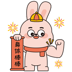 壮壮兔RUBY | 兔年IP设计（图ZMzIzMDcxNjI0） - IP形象 - 站酷设计师大欢HUHU_A原创素材 - 站酷ZCOOL