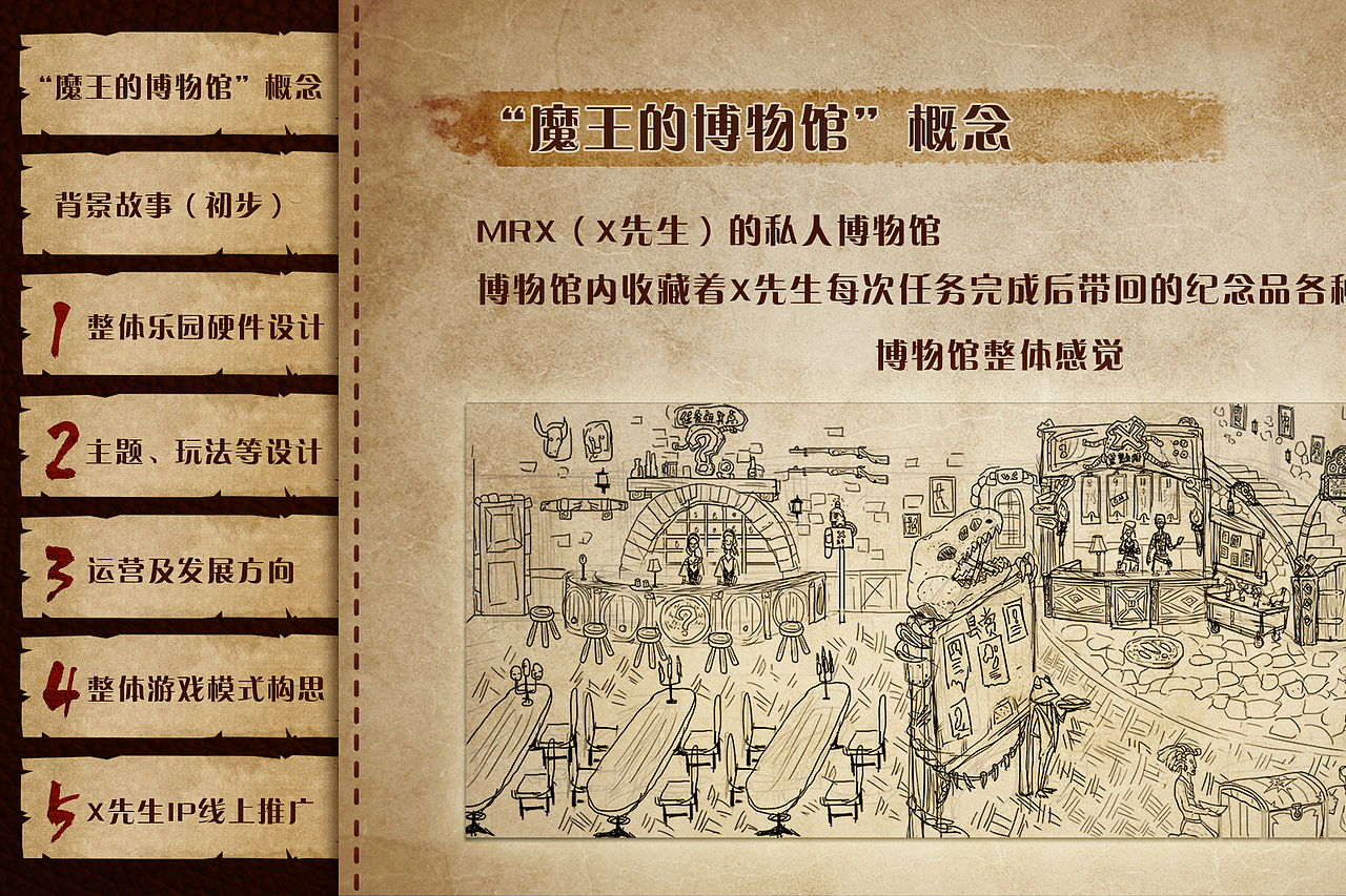魔王博物馆logo设计（图ZMTEwODQ4Mzg4） - Logo - 站酷设计师鼻子太大眼睛太小原创素材 - 站酷ZCOOL