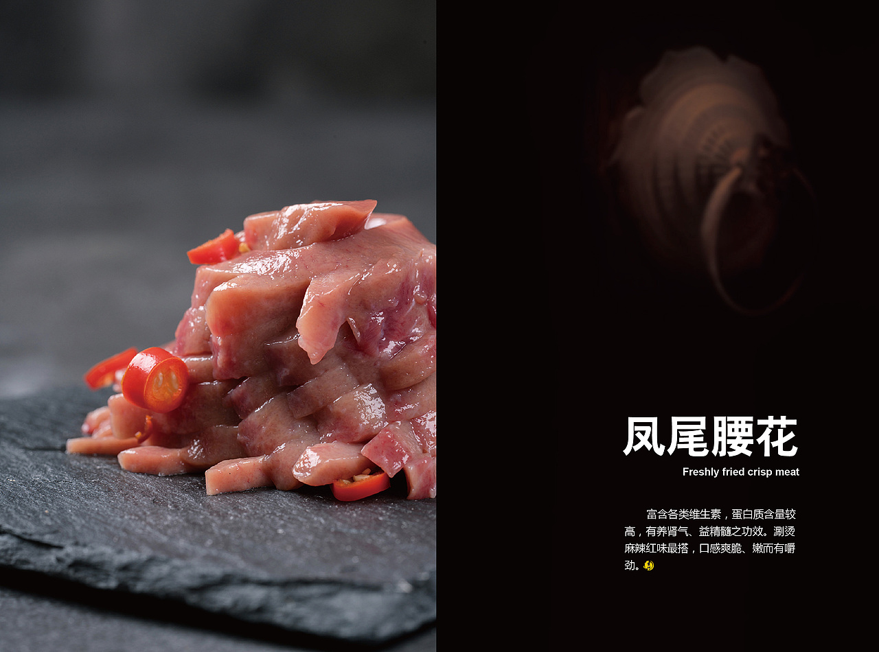 【手册】老灶火锅产品手册（图ZMTE5ODk0MDky） - 书籍/画册 - 站酷设计师韩欧文原创素材 - 站酷ZCOOL