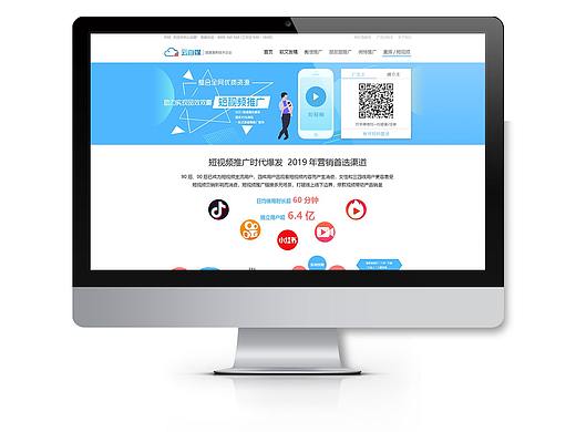 云自媒新增加的短视频版块（个人主页-ZMzgxMjA0MDA=） - 企业官网 - 站酷设计师黄侨晓原创素材 - 站酷ZCOOL