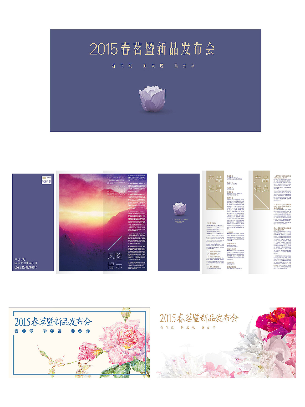 线下物料/包装/印刷/活动/海报/易拉宝/名片/折页.....（图ZMTk2MTU1NDYw） - 其他 - 站酷设计师sourceking原创素材 - 站酷ZCOOL