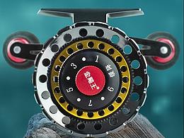 金飚王筏輪系列