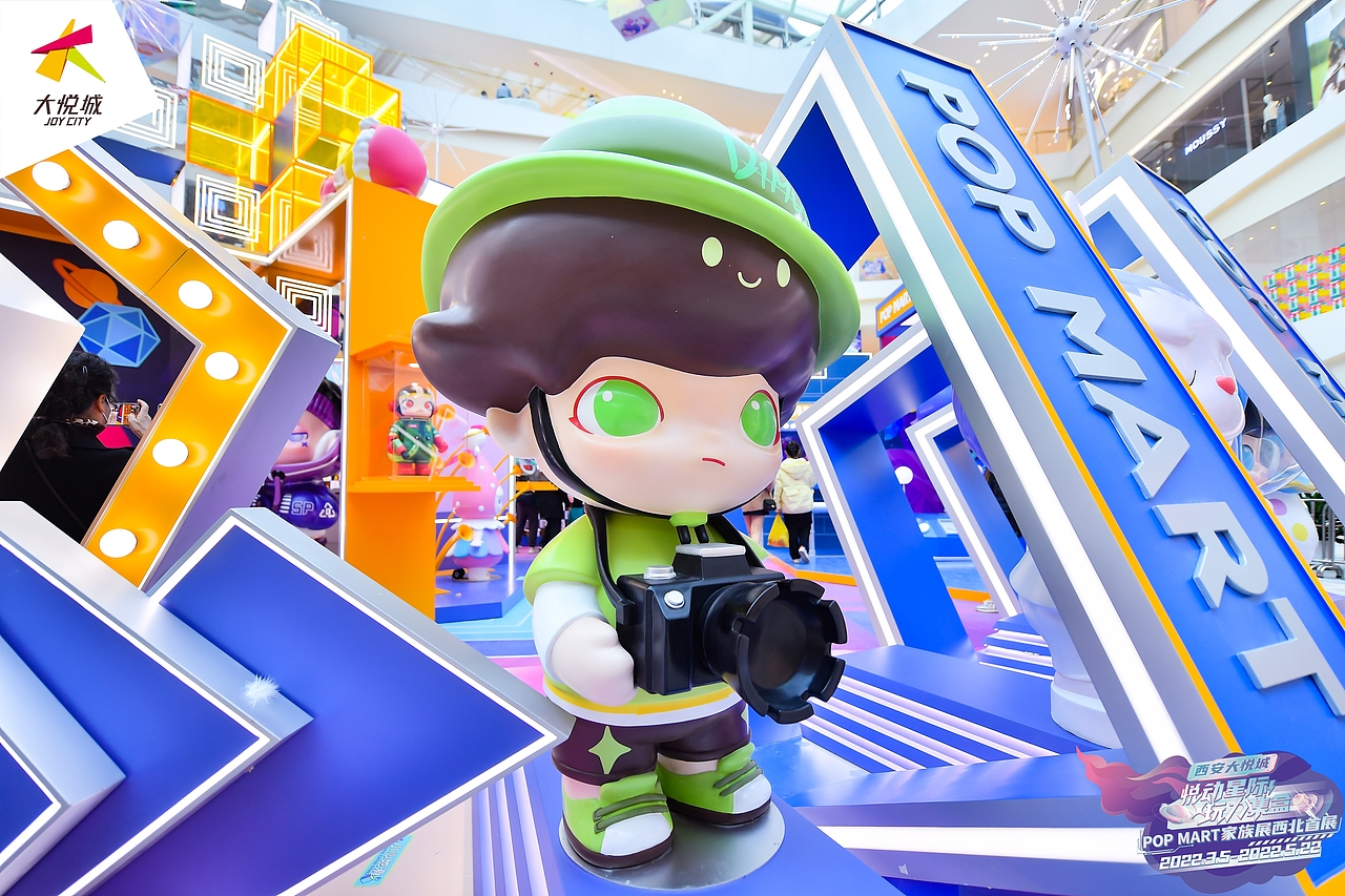 西安大悦城泡泡玛特家族展（图ZMjkxNzIyODMy） - 展陈设计 - 站酷设计师辉联文化原创素材 - 站酷ZCOOL
