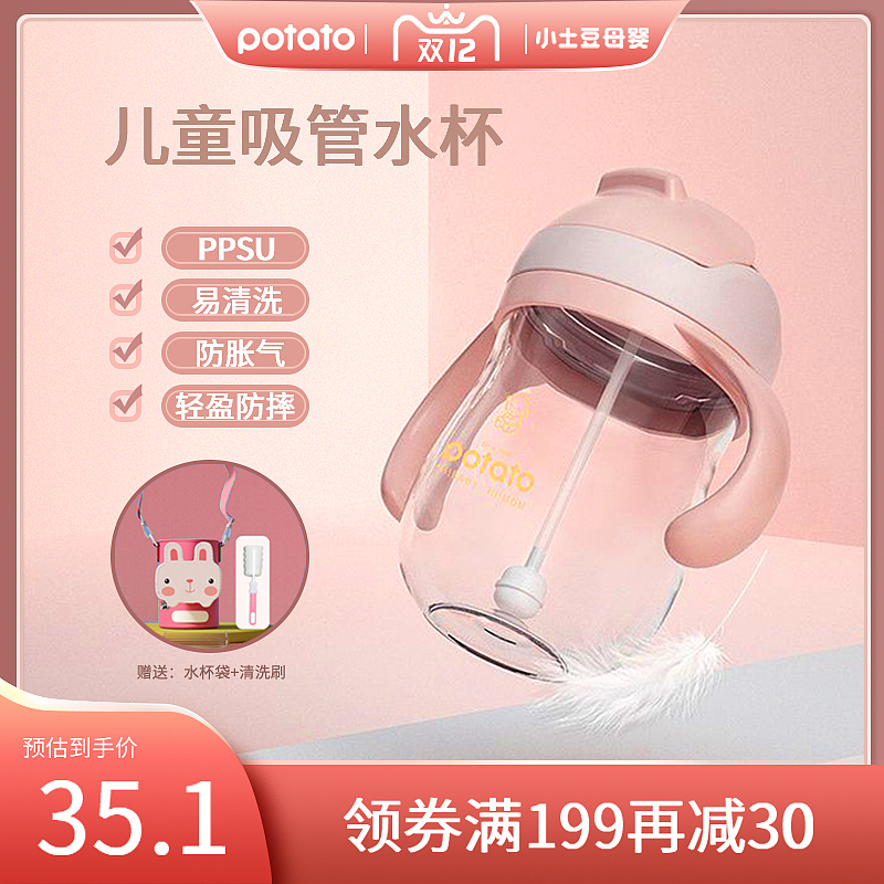 杰克Sean 电商设计系统实训班(第3期）课程作业总结（图ZMjkyMDg4Nzgw） - 其他平面 - 站酷设计师琳琳610原创素材 - 站酷ZCOOL