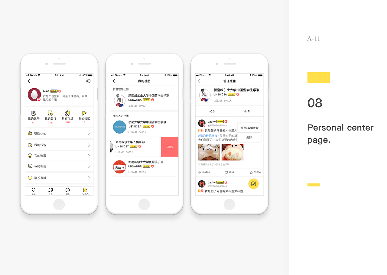 作品整理（图ZMTE4OTgwNDg4） - 其他UI - 站酷设计师佳木Nina原创素材 - 站酷ZCOOL