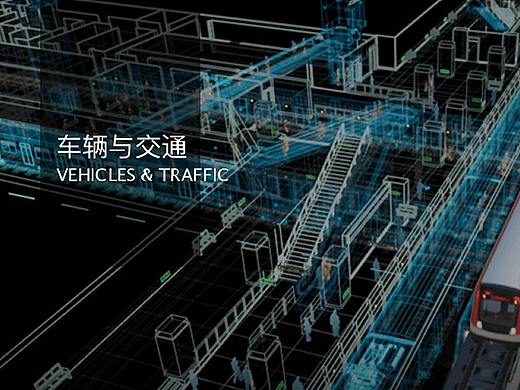 交通枢纽可视化界面案例