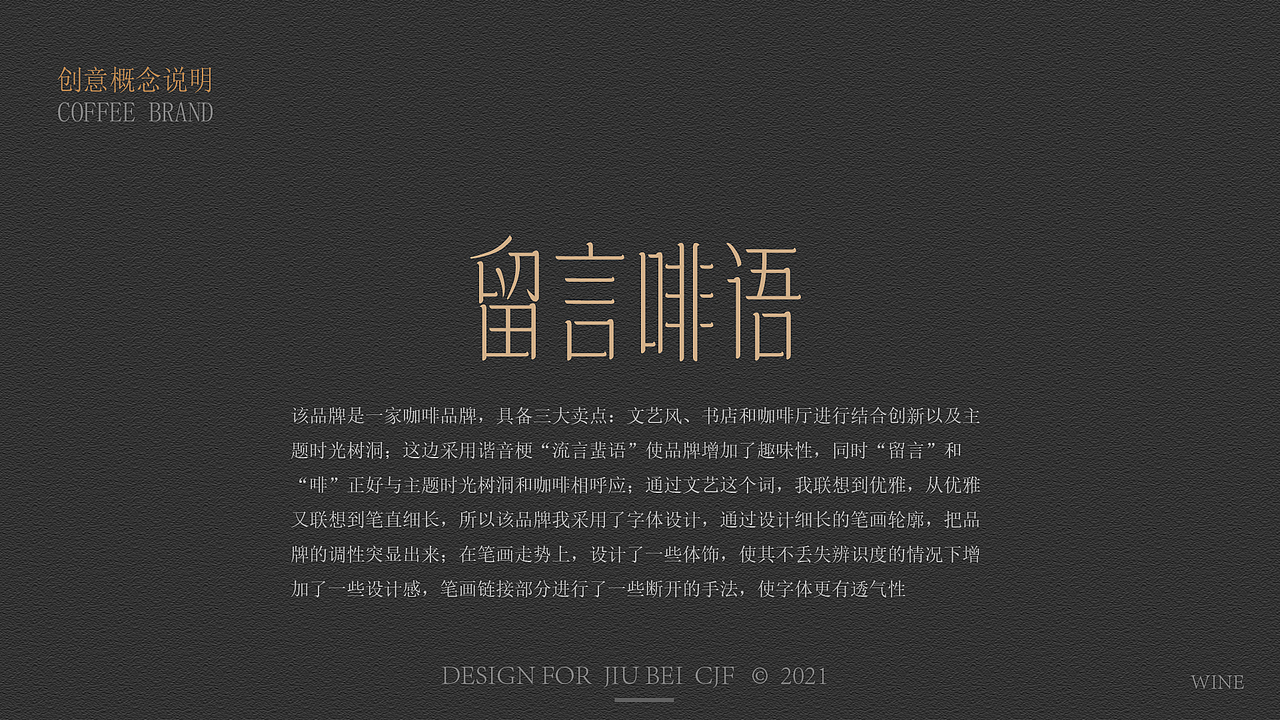 作品集整理