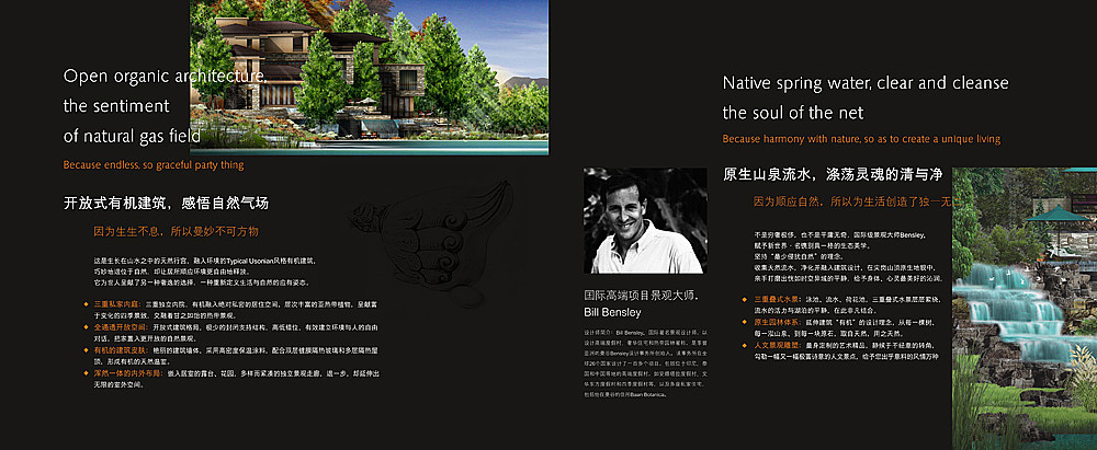 名镌楼书（图ZMTcwNjg2NjA=） - 书籍/画册 - 站酷设计师创不可贴_Mr原创素材 - 站酷ZCOOL