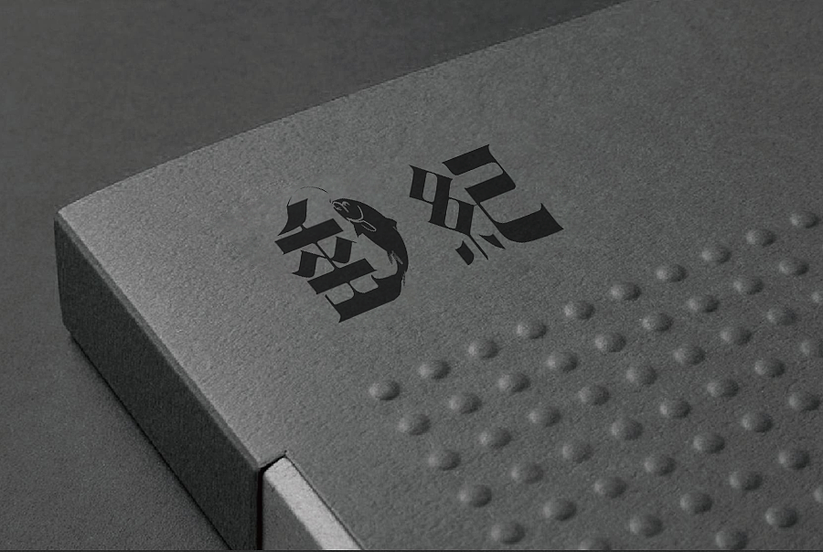 垂钓渔具品牌vi设计-双文（图ZNjA1OTYwNjQ=） - 品牌 - 站酷设计师双文seven原创素材 - 站酷ZCOOL