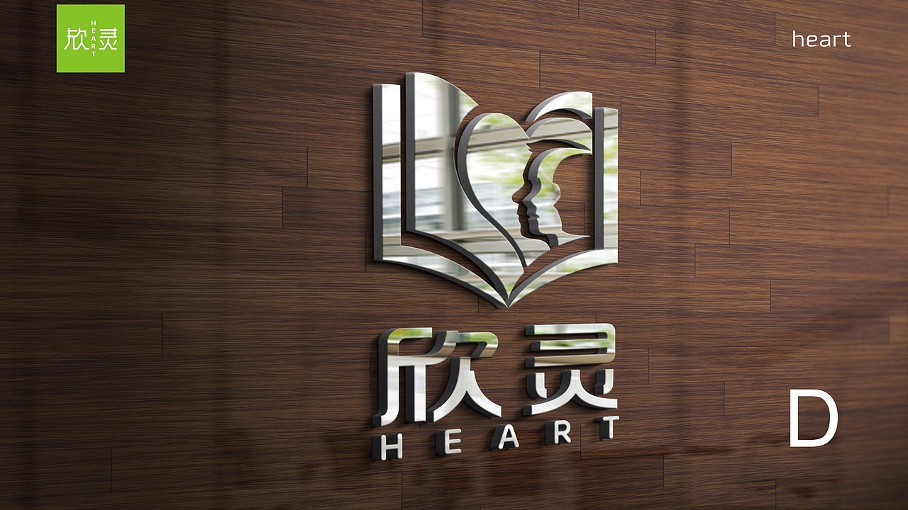 LOGO设计（图ZNjY2NzQ1ODg=） - Logo - 站酷设计师宋生生原创素材 - 站酷ZCOOL