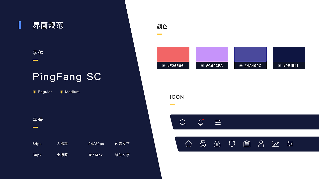 作品集（图ZMTg4MjQyMzEy） - 其他UI - 站酷设计师Distanz原创素材 - 站酷ZCOOL