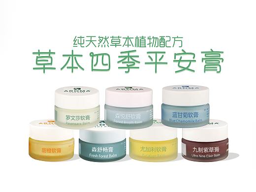 2020年上海CBME孕婴童展（个人主页-ZNDk3ODUxNjQ=） - 海报 - 站酷设计师叶sindy0220原创素材 - 站酷ZCOOL