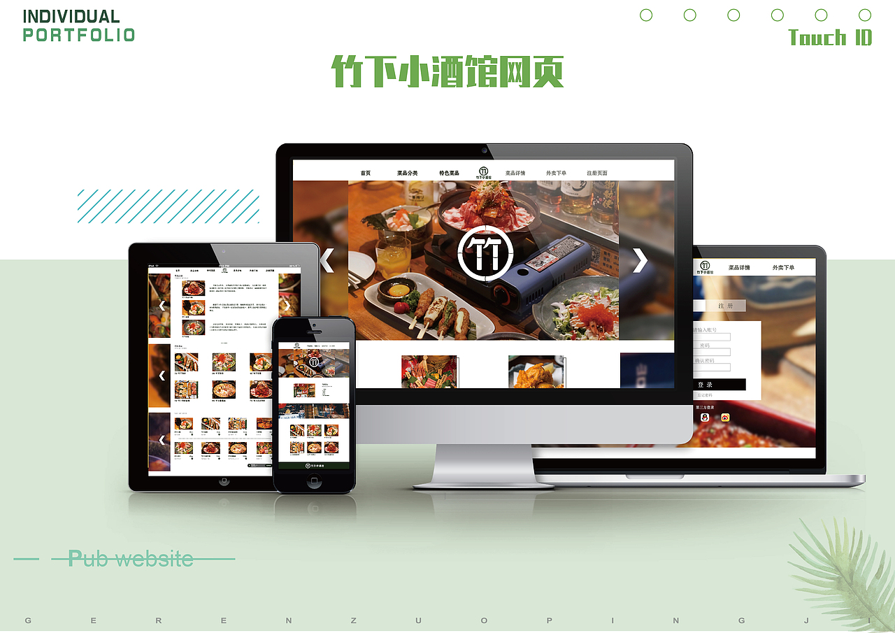 🦋作品集 简历（图ZMjg4NDI2MDY4） - 海报 - 站酷设计师AppleFace苹果脸原创素材 - 站酷ZCOOL