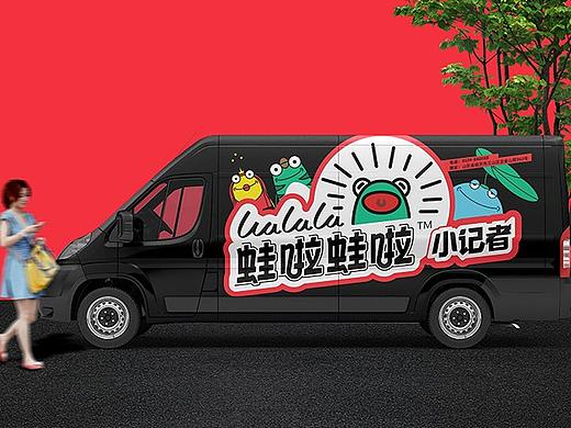 蛙啦蛙啦品牌形象策划