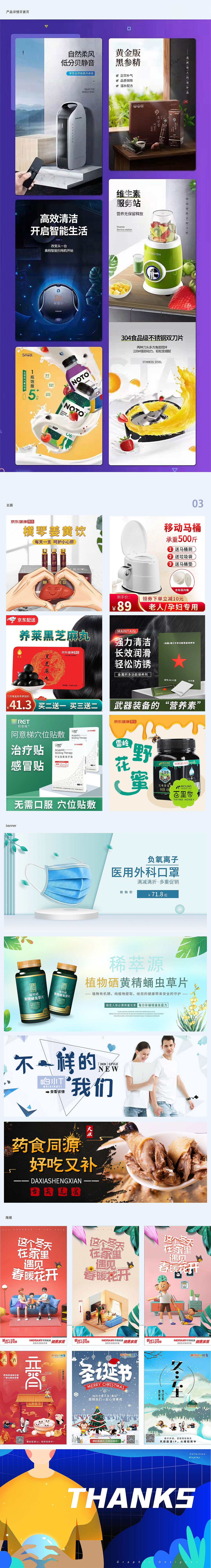 2019-2023作品集（图ZMzM0ODkwOTY4） - 海报 - 站酷设计师灰灰是菜原创素材 - 站酷ZCOOL
