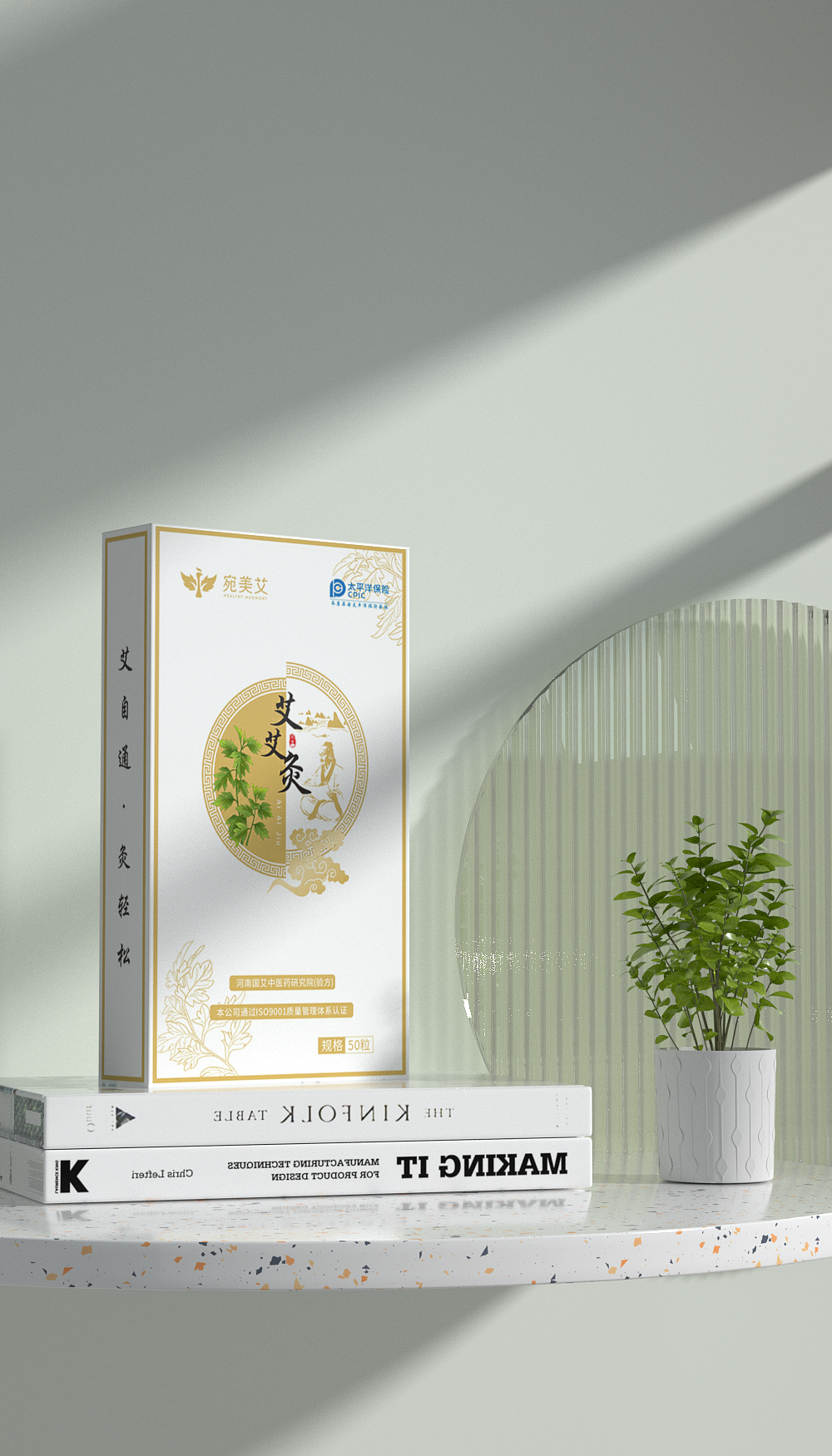 今年的建模渲染和包装设计部分案例展示