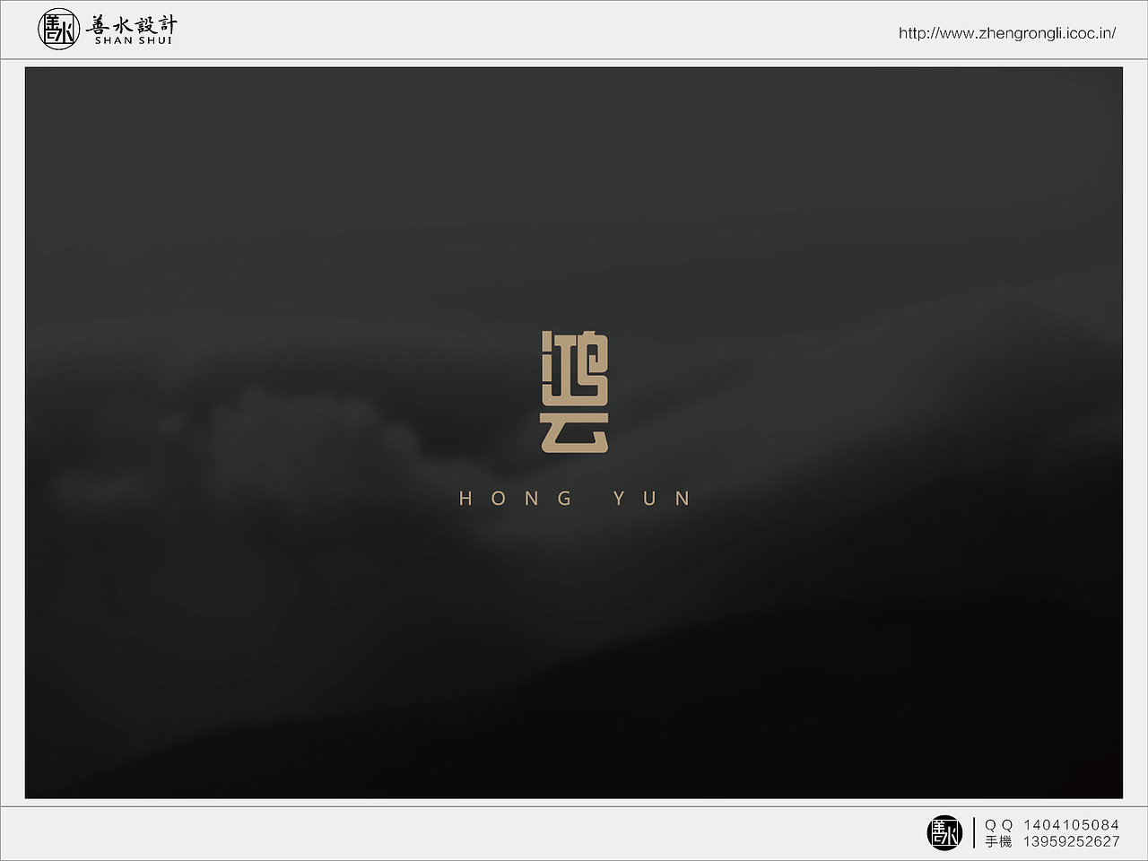logo 05（图ZNjA2OTYwMzY=） - 品牌 - 站酷设计师rongli0607原创素材 - 站酷ZCOOL